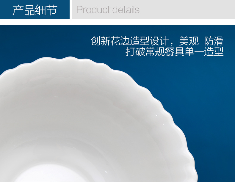 白碗_11
