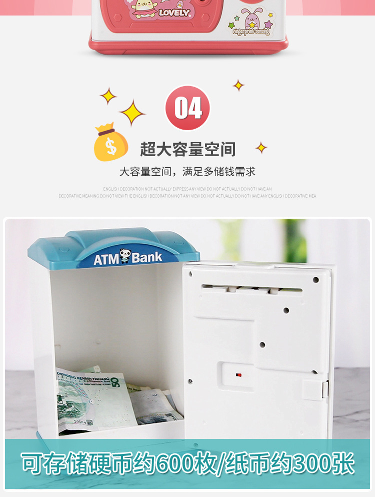 儿童存钱罐玩具电动声光自动卷钱  大容量趣味仿真智能指纹密码箱详情6