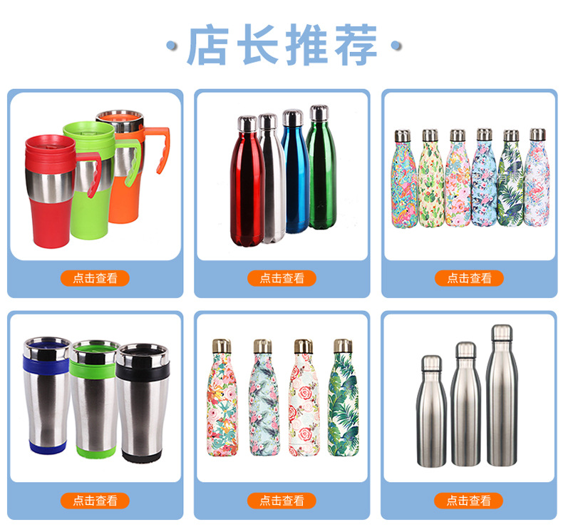 304不锈钢单层可乐瓶跨境不锈钢保温可乐杯户外运动大容量喝水杯详情2