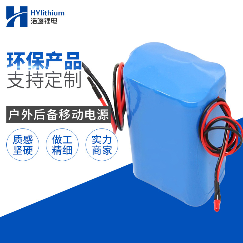 18650天鹏2000mah10C电动工具15C电池2600mah2200mah5C锂电池8C详情7