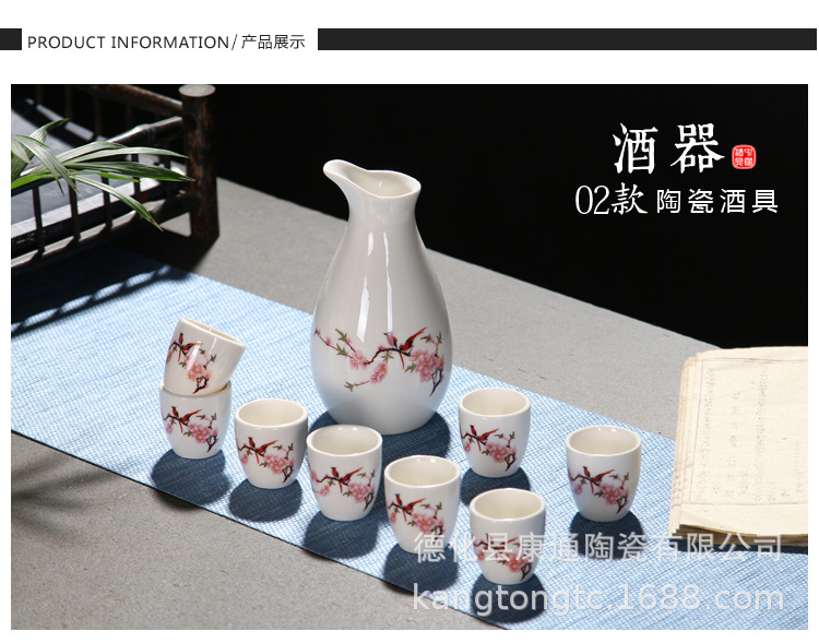 Creative 8-cup ceramic wine set, Chinese Baijiu cup, vintage wine dispenser, gift box set, logo gift pic 11