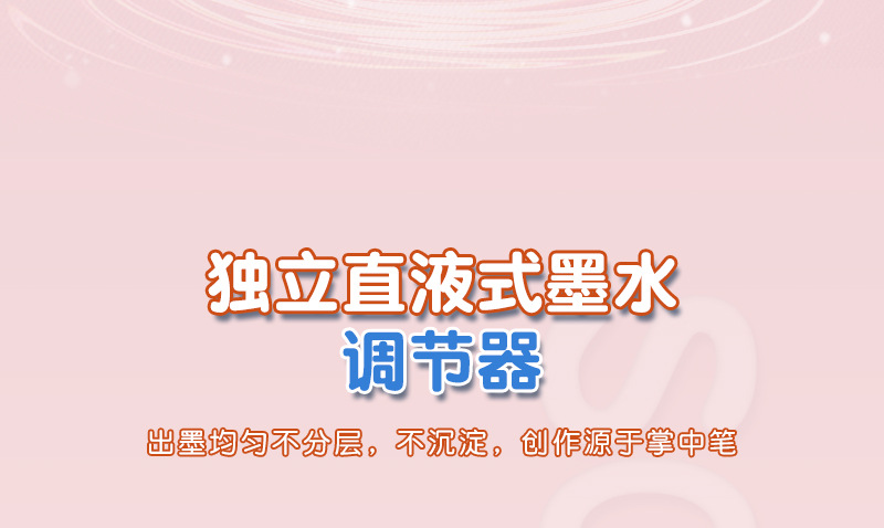 跨境直液式马克笔套装学生美术专用软头绘画笔新款直液丙烯马克笔详情7