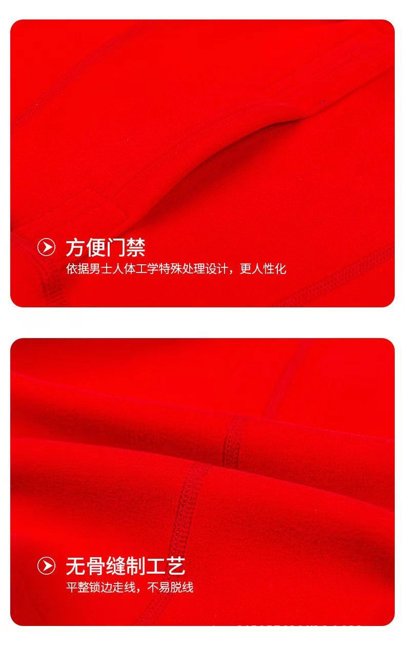 【爆火】羊毛蚕si德绒情侣本命年大红保暖内衣男女套装厂家直销详情4