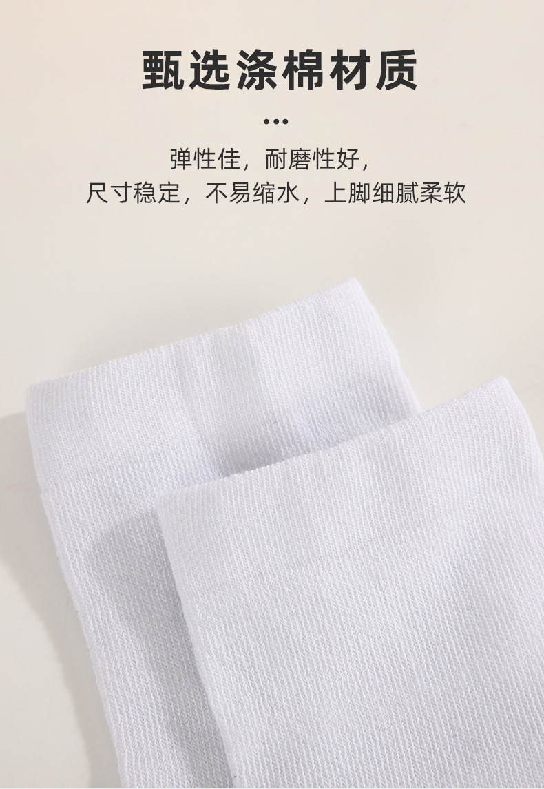 抖音同款纯色松口月子袜白色堆堆袜学院风中筒袜秋冬新款无骨袜详情3