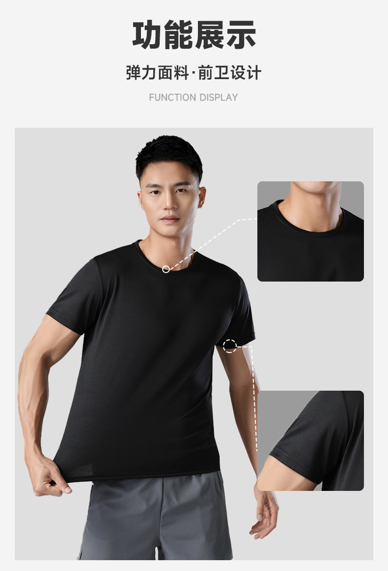批发圆领T恤加印logo团体公司户外短袖男女同款速干透气运动服详情9