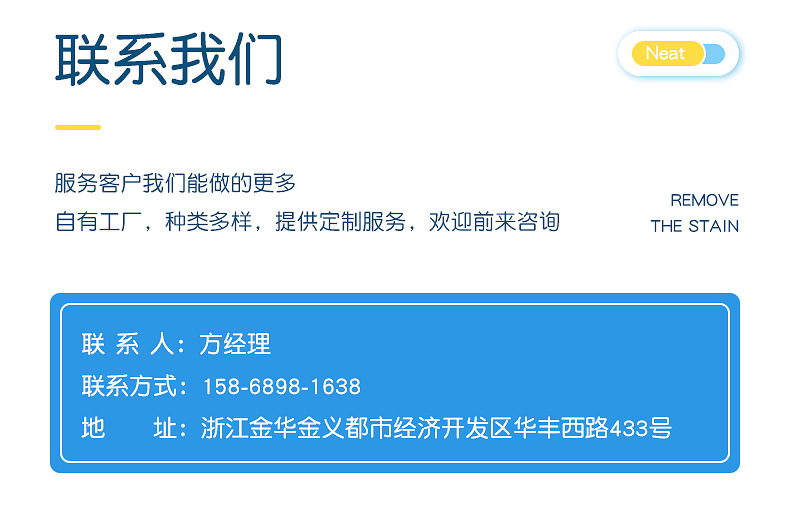 详情页_18
