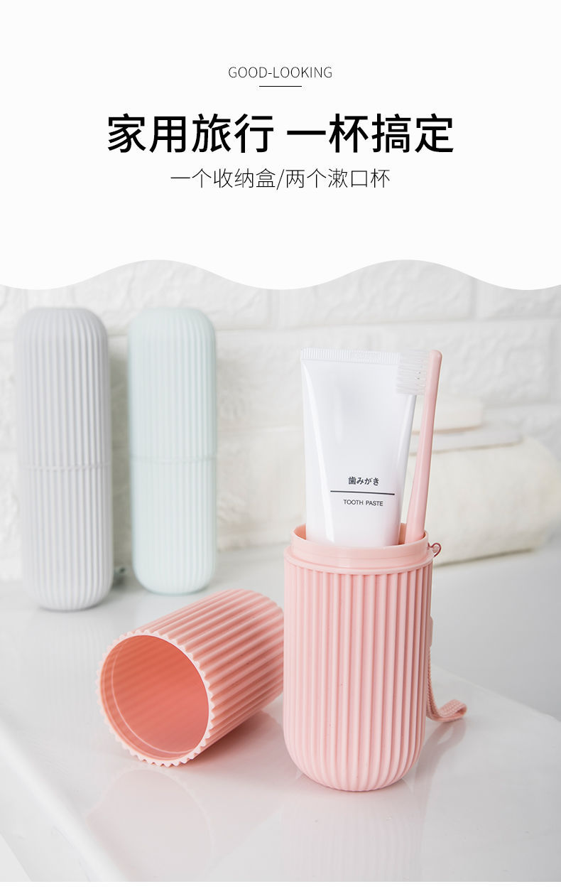 Simple toiletry and brushing cup, portable home travel bucket, creative and cute toothbrush cup, gift toothbrush case pic 8