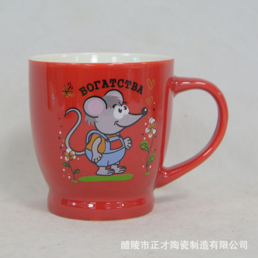 Best-selling ceramic cup, creative coffee cup, Russian New Year rat, customizable logo pic 7
