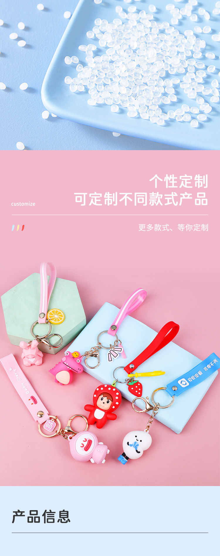 3d公仔钥匙扣 定制可爱卡通包包挂件 PVC公仔摆件 软胶钥匙扣定制详情3