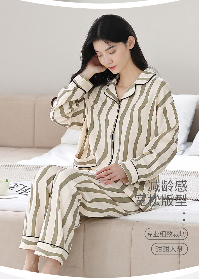 纯棉女士睡衣女春夏新款100%棉斑马纹长袖开衫休闲家居服套装详情7