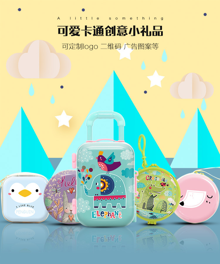 中秋节儿童小礼物定制卡通马口铁拉链零钱包定做幼儿园小礼品订做详情2