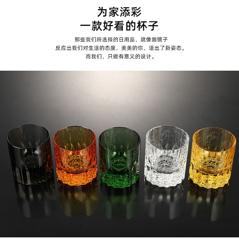 创意酒吧k9威士忌酒杯水晶星芒杯彩色轻奢复古洋酒手工水晶杯详情3