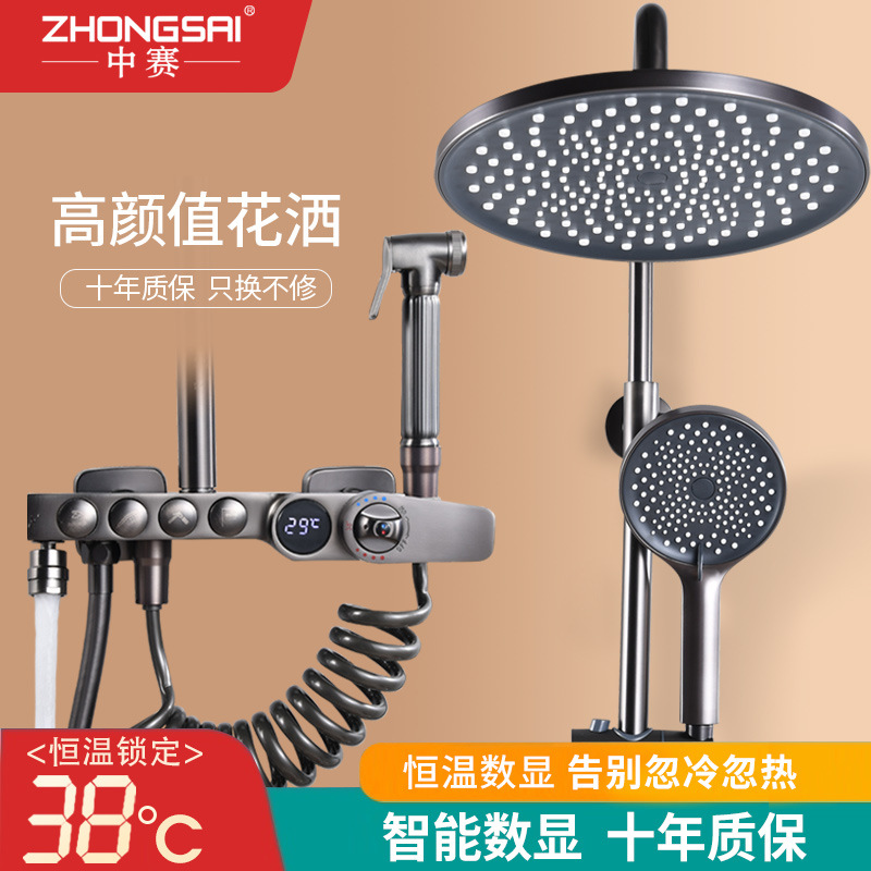 Bathroom all-copper white shower head set, home bathroom constant temperature shower head, rain shower head and pressure-increasing nozzle set pic 4