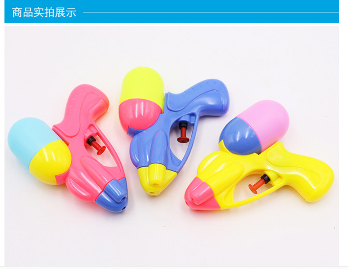 新款糖果色水枪迷你水枪沙滩戏水儿童呲水夏天马卡龙色戏水玩具详情12