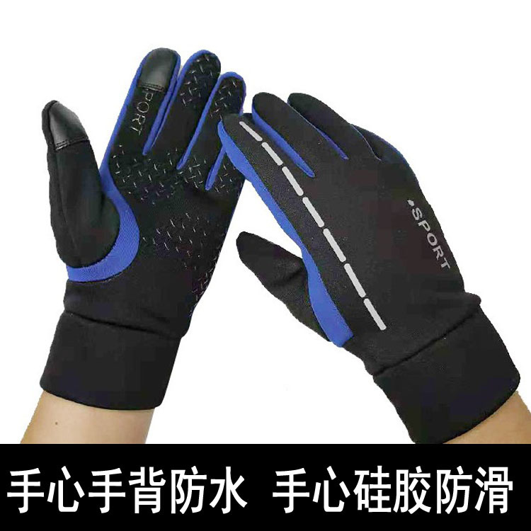 蓝