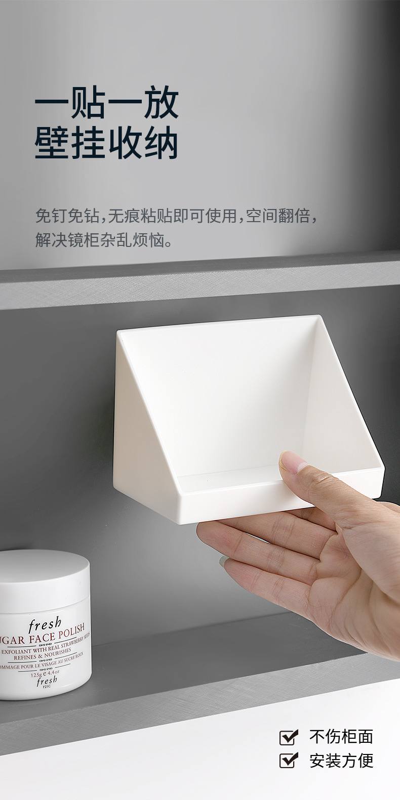 FaSoLa bathroom shelf, no need for drilling, wall-mounted, bathroom and kitchen, wall-mounted mirror cabinet, cosmetic storage box pic 4