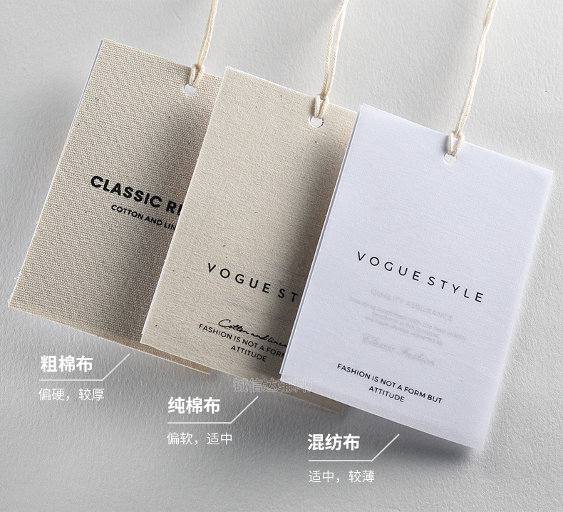 棉麻吊牌定 做LOGO高端女装帆布挂牌定 制衣服丝网印标签制作商标详情18
