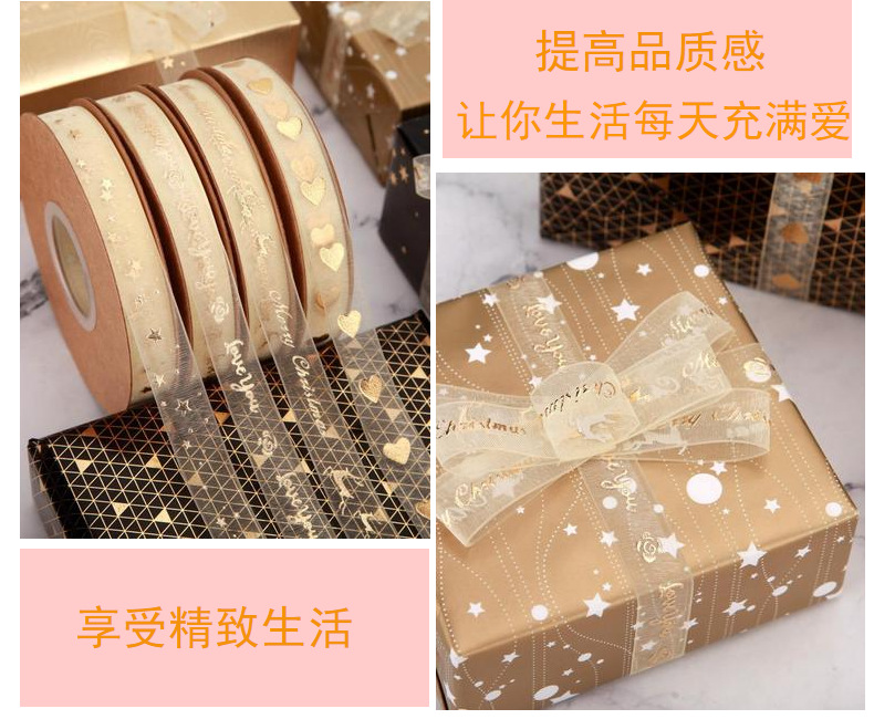 Printed heart-shaped 1.5cm transparent ribbon cake decorated with colorful gauze ribbons, satin ribbons, gilded snow gauze, bow ribbons pic 16