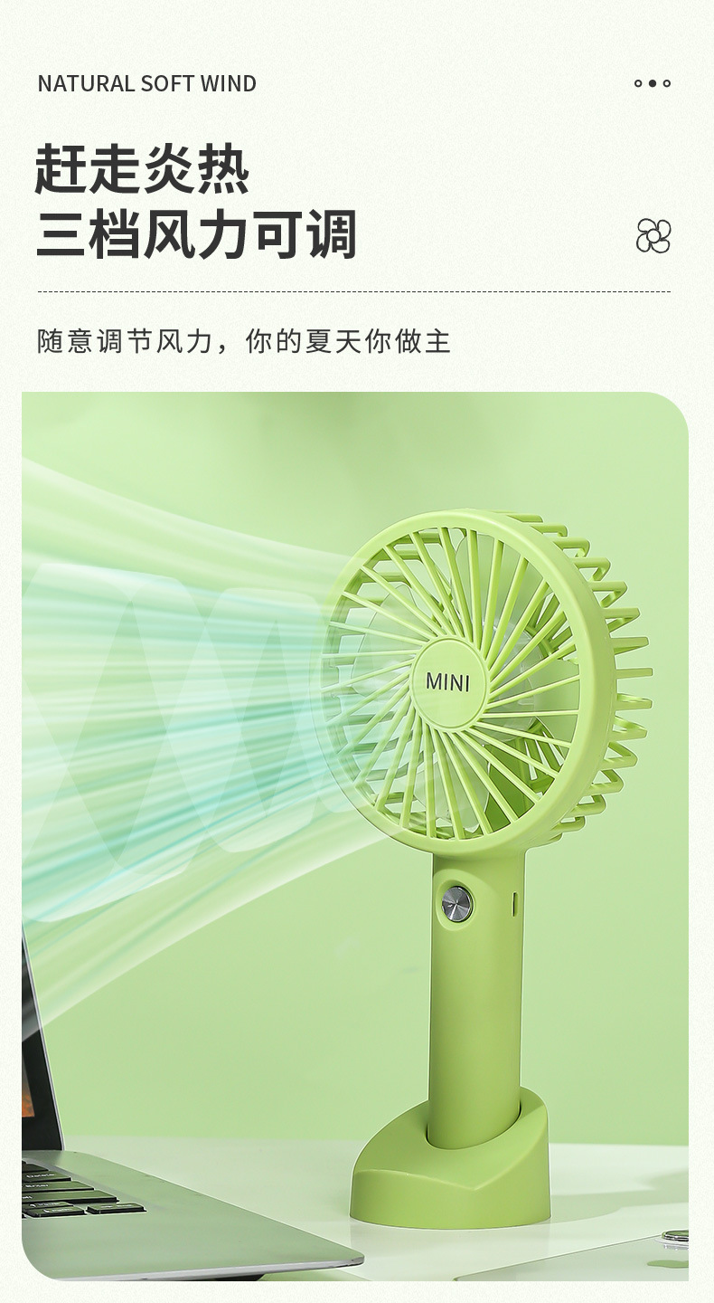 夏季手持风扇便携式学生USB可充电款户外家用迷你 桌面小风扇批发详情7