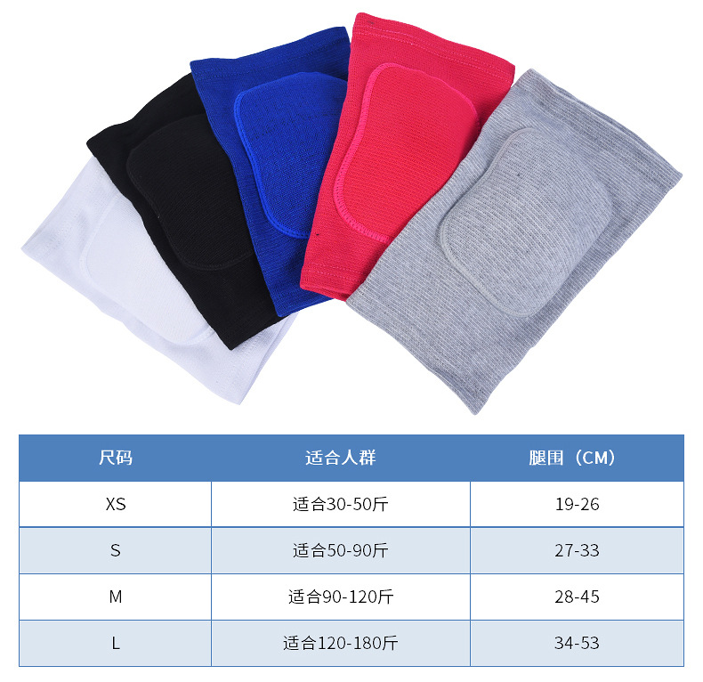 Dance yoga thickened sponge knee pads for warmth, volleyball dance kneeling anti-collision knee pads, sports dance knee pads pic 15