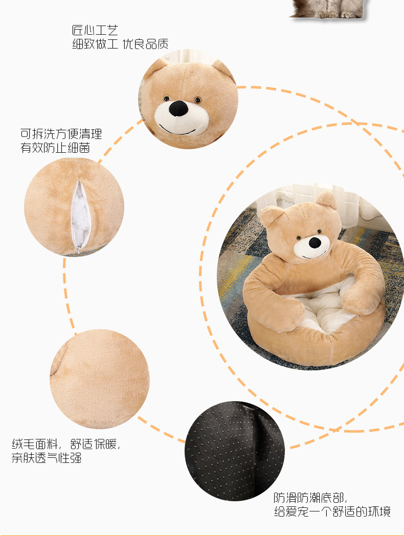 四季通用狗窝半封闭猫窝可拆洗猫窝狗垫保暖宠物窝垫小型犬床批发详情5