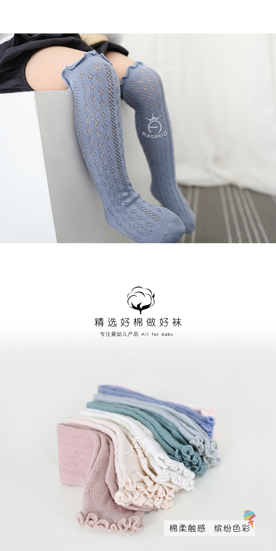 夏季防蚊袜婴儿儿童a类网眼袜西班牙女宝宝袜子中筒袜长筒袜童袜详情5