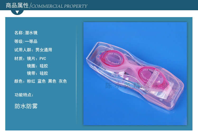 Factory direct sales of boxed adult swimming goggles, silicone one-piece swimming goggles, waterproof swimming goggles supply and wholesale pic 1