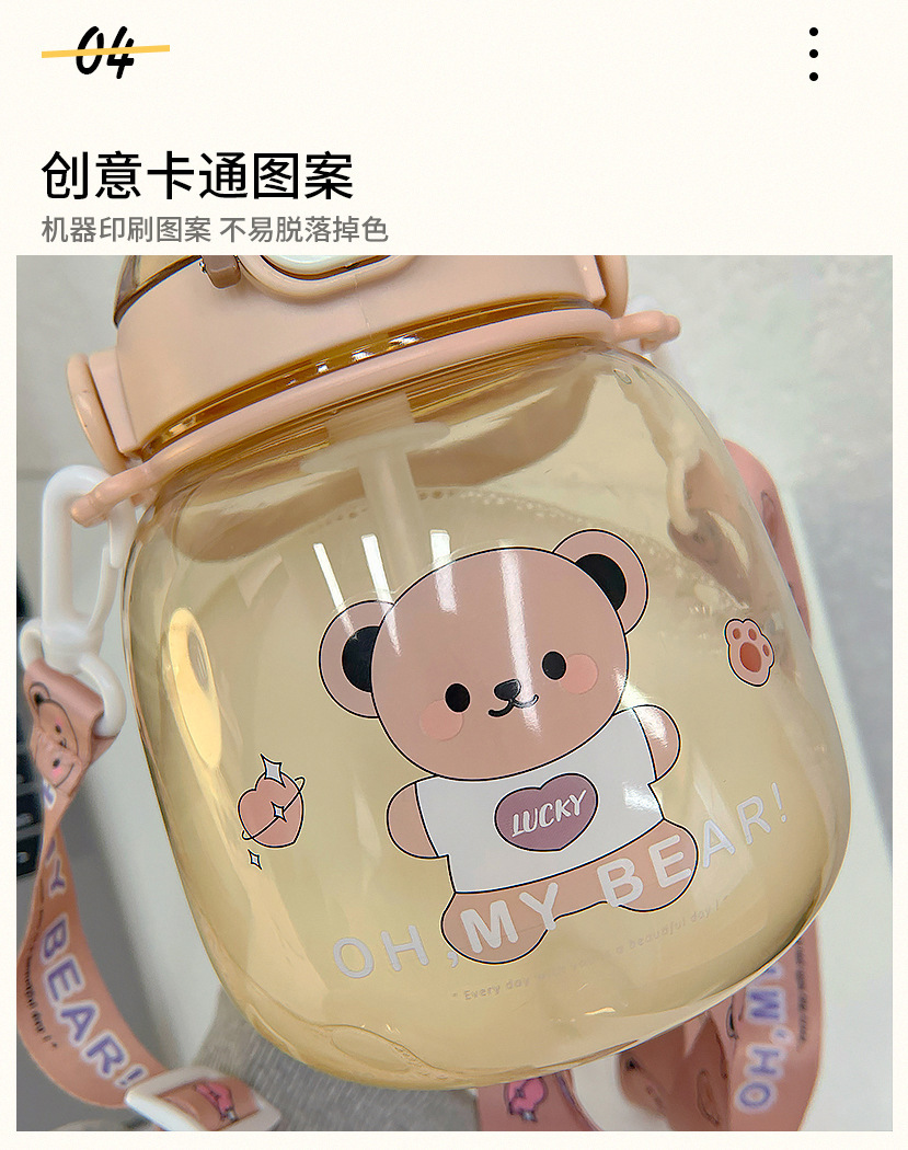 Cartoon cuddly animal-belted plastic cup, high appearance level, Ins-style Internet celebrity straw cup, portable and can be carried diagonally pic 9
