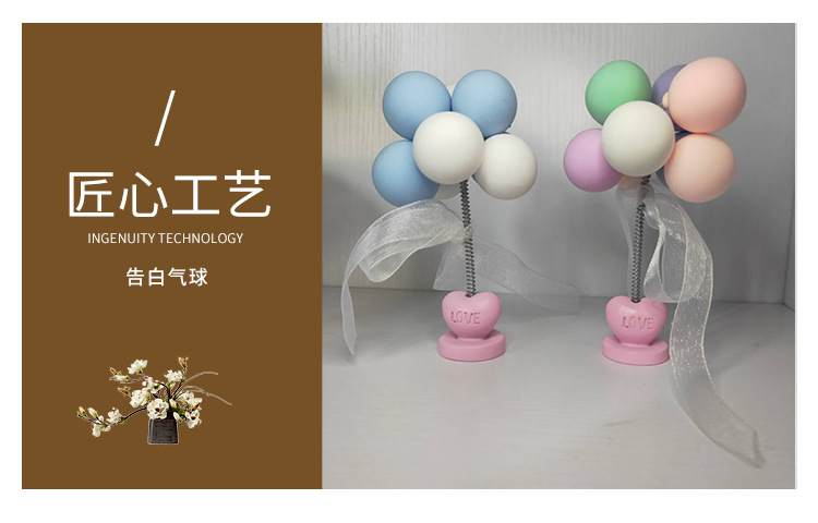 弹簧摇摆告白气球香水瓶气球车载镶钻气球配饰钻石满天星车摆件详情3