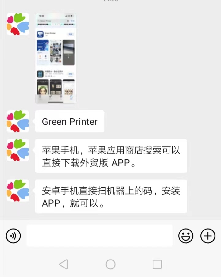 打印机小型家用学生简易便携式学生试卷无墨热敏a4打印机详情6
