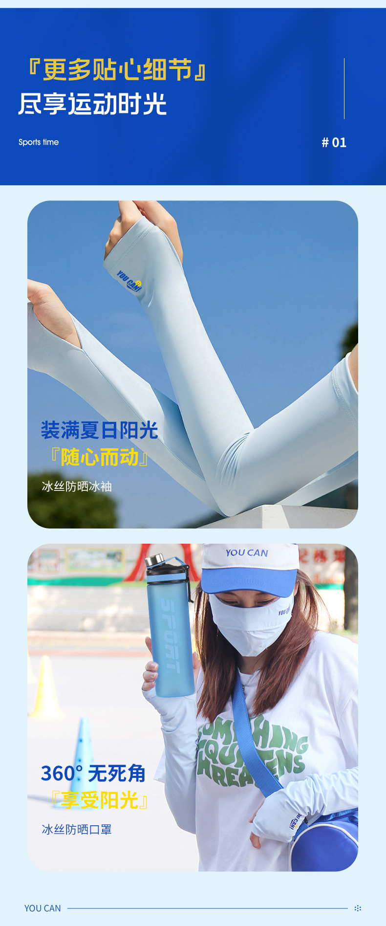 夏季运动礼品定制商务礼品套装公司开业送员工客户礼物实用伴手礼详情6