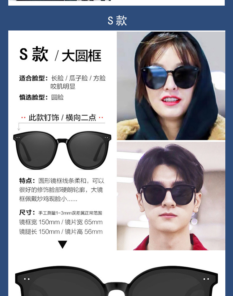 新款时尚墨镜女夏防紫外线男士开车专用高级感gm偏光太阳镜黑框潮详情40