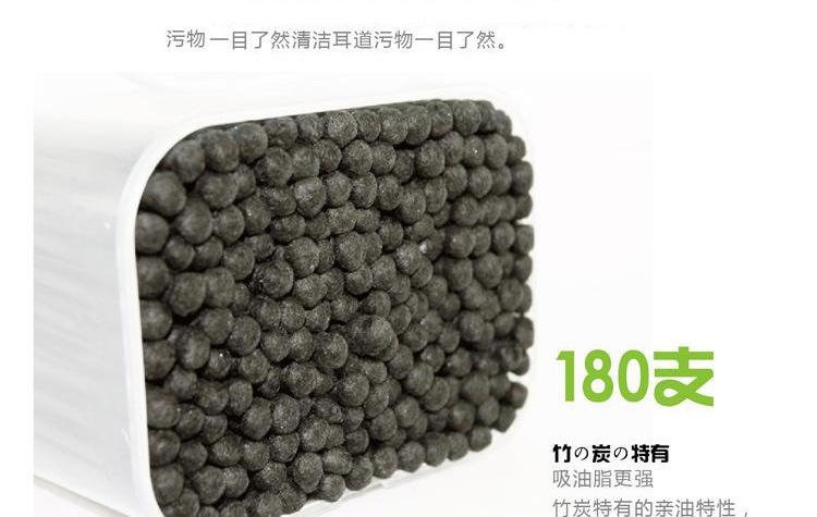 日本黑色棉签双头180支盒装掏耳朵棉棒螺旋葫芦头化妆棉签详情3