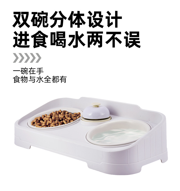 Double bowl for pet feeding, bell call, cat and dog feeding bowl, anti-tipping drinking bowl, dog food bowl, pet baffle design pic 4