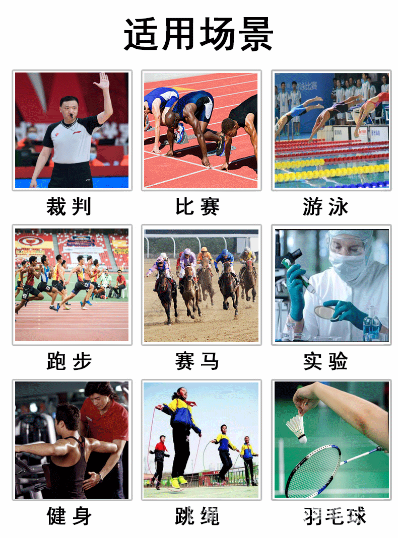 Ruisai electronic stopwatch, track and field swimming training competition running watch, referee sports fitness timer stopwatch pic 8