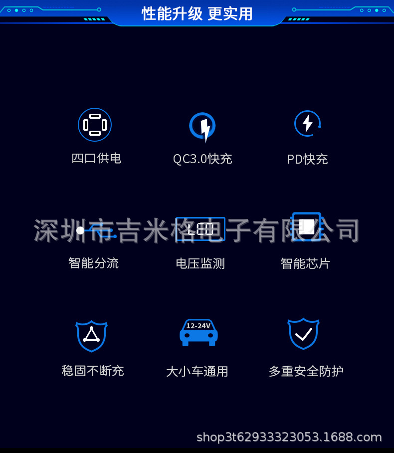 New digital display car charger, 4usb 66W fast charging PD mobile phone charger, one-to-four QC3.0 car charger pic 2