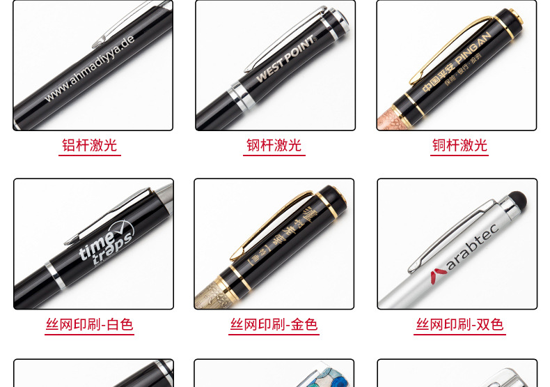Factory wholesale of metal press pens, aluminum rod pens, capacitive touch ballpoint pens, handwriting touch pens, and LOGO printing pic 30