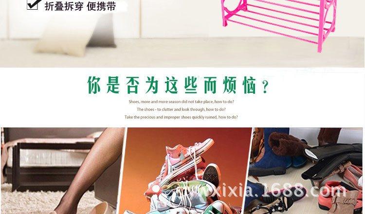 鞋架_02