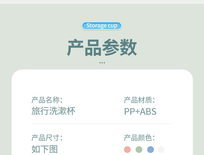 ETRAVEL易旅便携牙刷牙膏牙具收纳盒旅行洗漱杯差旅洗漱用品套装详情39