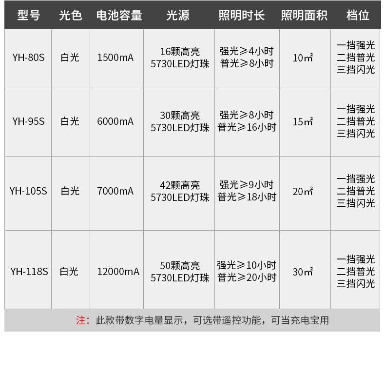 启发-详情_15.jpg