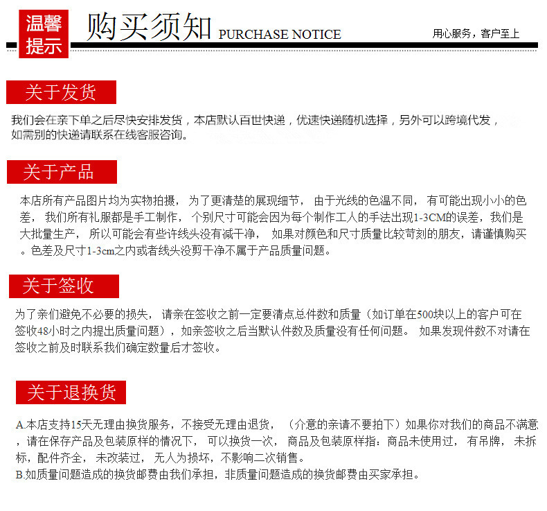 360旺店复制产品_20210112140713