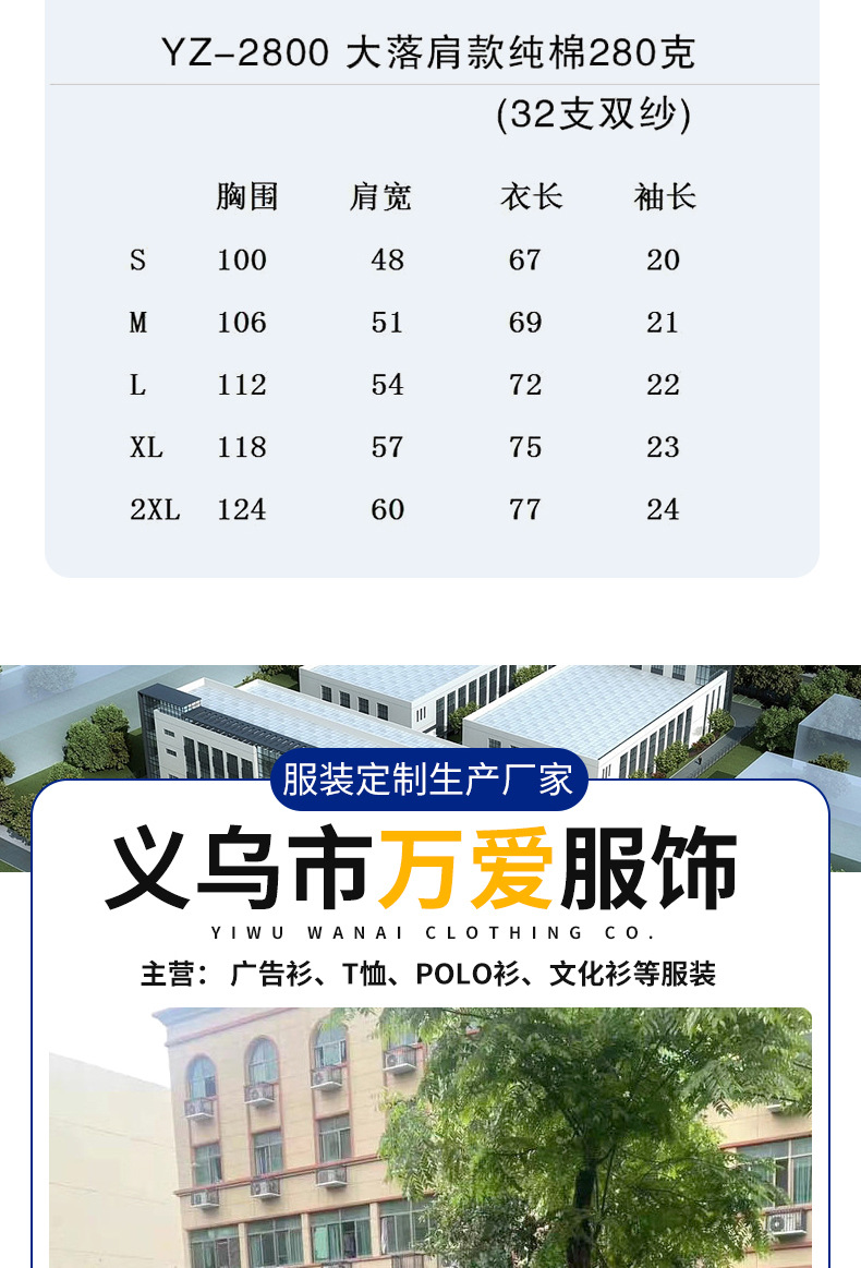 跑量纯棉T恤定制印logo刺绣班服广告衫圆领短袖工服文化衫打底衫详情22