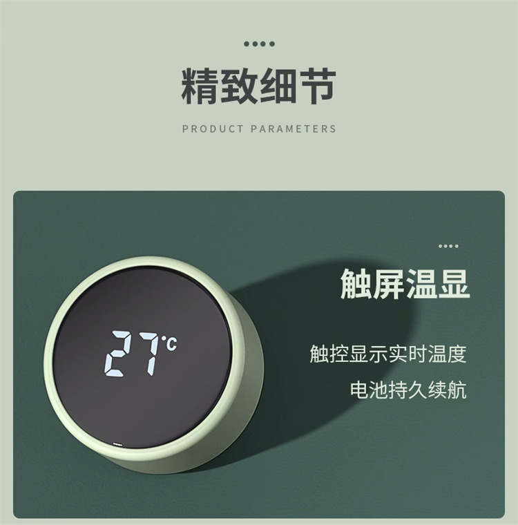 智能显温小巧便携高颜值水杯保温杯316不锈钢茶水分离杯定制刻字详情32