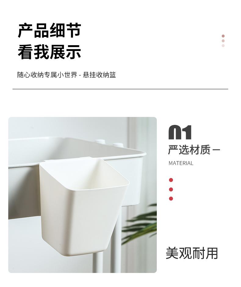 Kitchen storage rack, small hanging basket, plastic PP, healthy, environmentally friendly, odorless storage box, miscellaneous storage basket pic 9