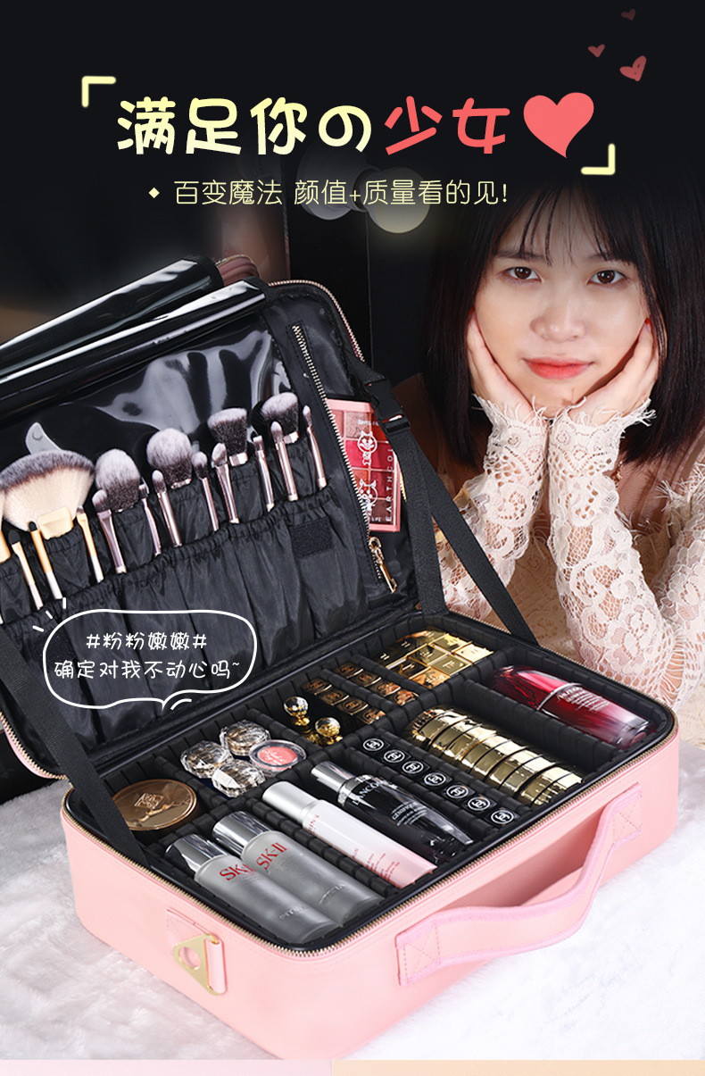新款PU化妆包女大容量纹绣美容美发工具包化妆品收纳多层隔板套装详情4