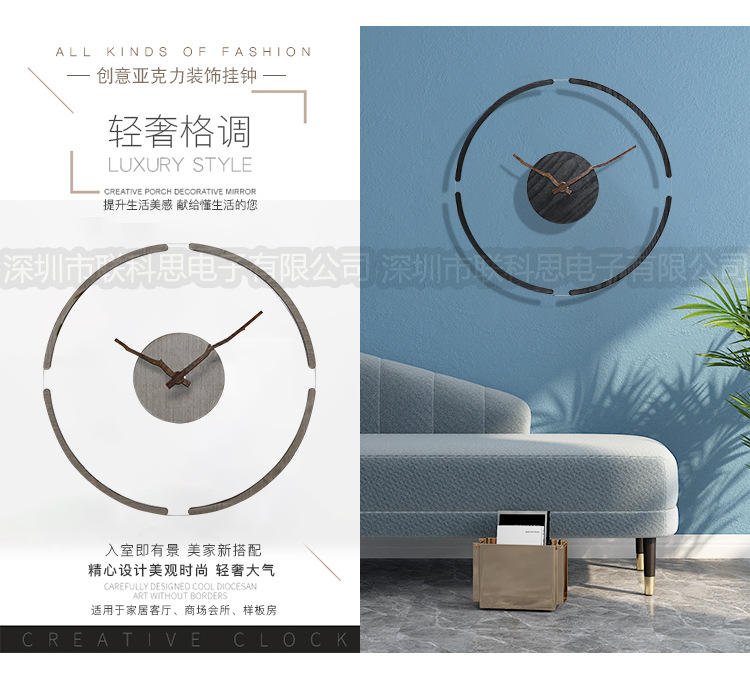 现代简约透明亚克力创意悬浮挂钟 客厅木质装饰时钟北欧静音壁钟详情32
