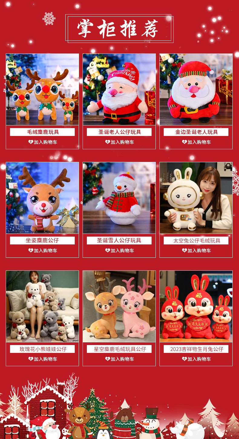 Cross-border Christmas ornaments, plush toys, bells, Santa Claus dolls wholesale, holiday gifts, Christmas decorations pic 1