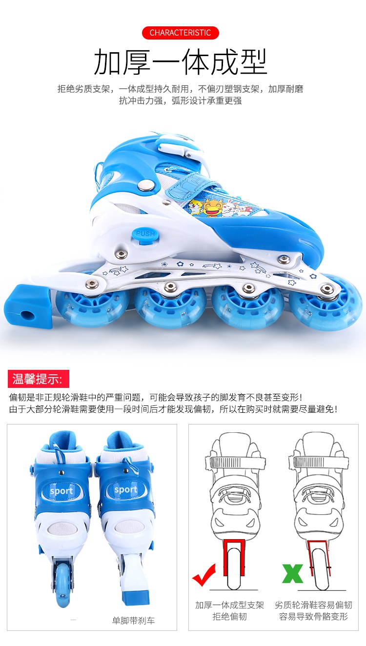 轮滑溜冰鞋儿童全套套装3-6初学者5可调大小8旱冰4男童12女童10岁详情25
