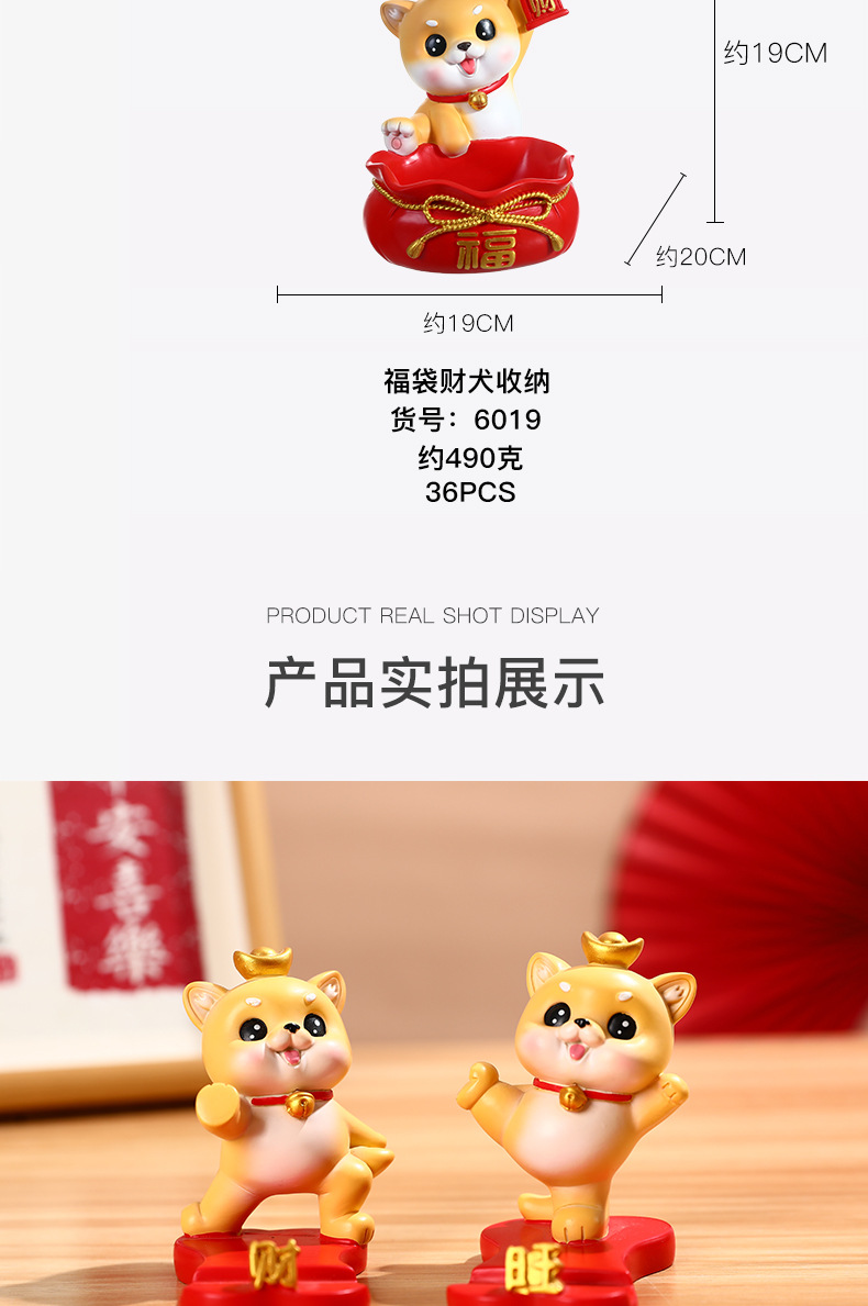 创意现代轻奢客厅电视柜商铺收银台财犬家居玄关装饰树脂工艺摆件详情12