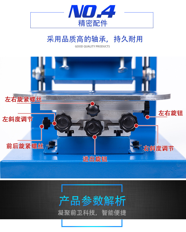 Zhongyong high-precision screen printing table, SMT steel mesh manual printing table, solder paste screen printing machine, semi-automatic screen printing table pic 8